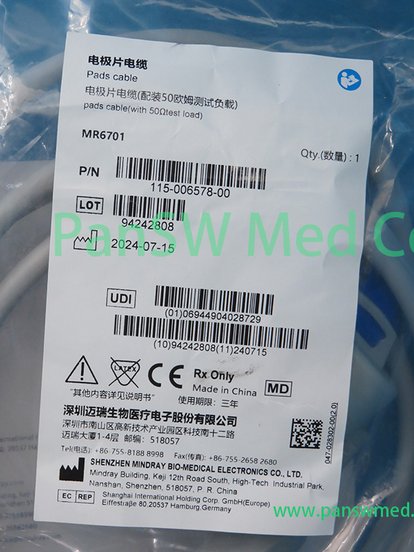 Mindray MR 6701 Defibrillator Pads Cable With Test Load 115 006578 00 Part Number – PanswMed