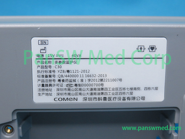 Refurbished Comen C 30 Outer Cover Frame 3 – PanswMed