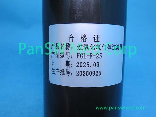 Shinva Medical H 2O 2 Filter – PanswMed