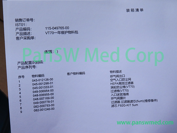 Mindray 115 028397 00 SV 300 SV 350 SV 600 SV 850 SV 800 SV 650 One Year Maintenance Kit – PanswMed